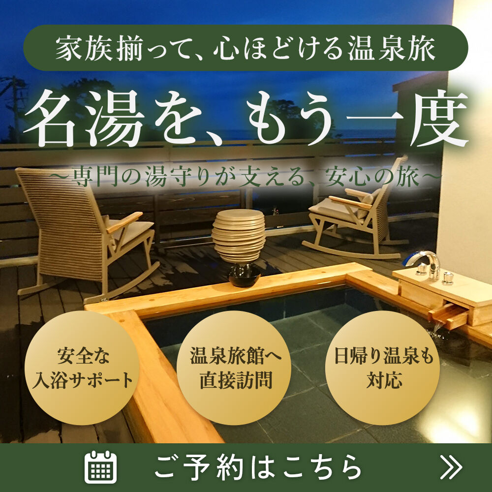 modal_banner